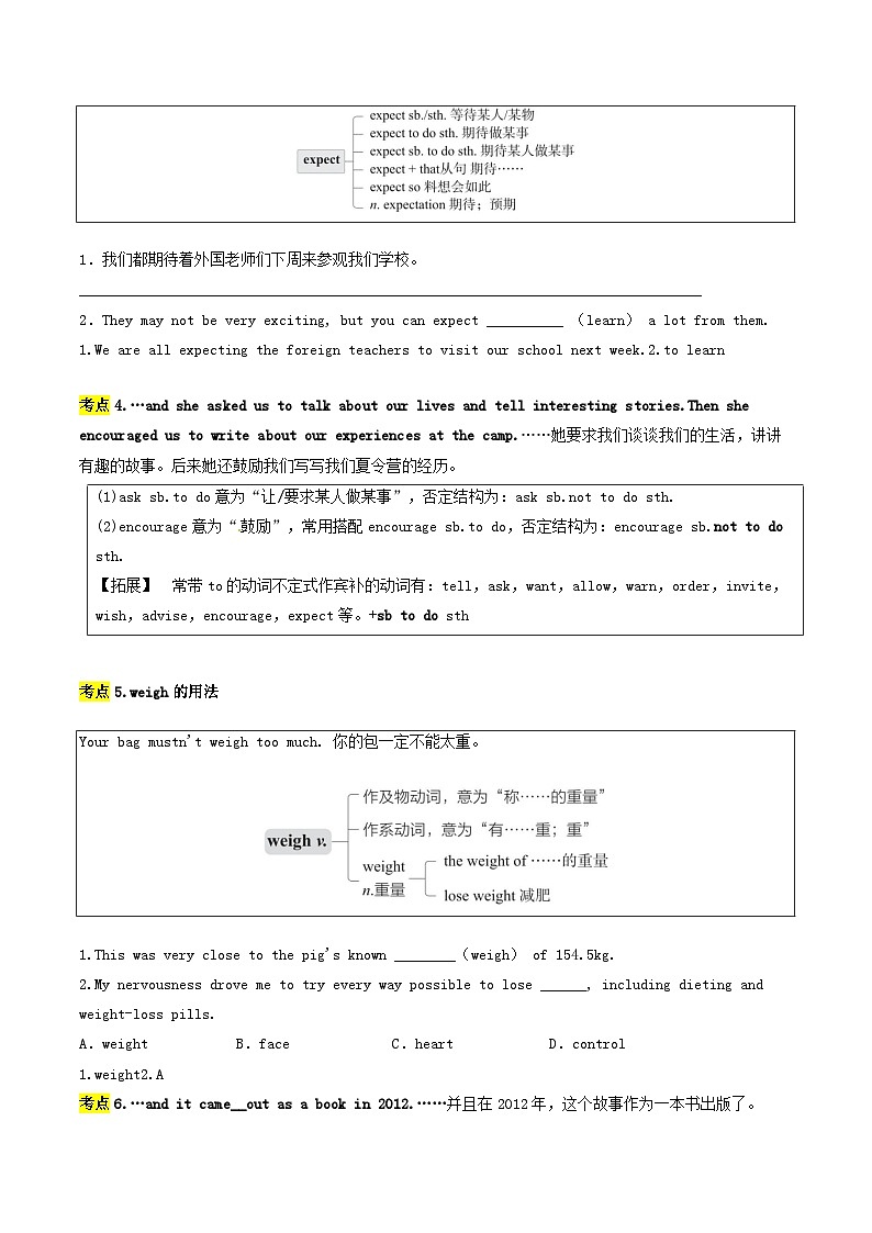 外研版2025年八年级英语下学期期末总复习（知识梳理）考点清单03Module6-10常考点和易错点(教师版)第2页