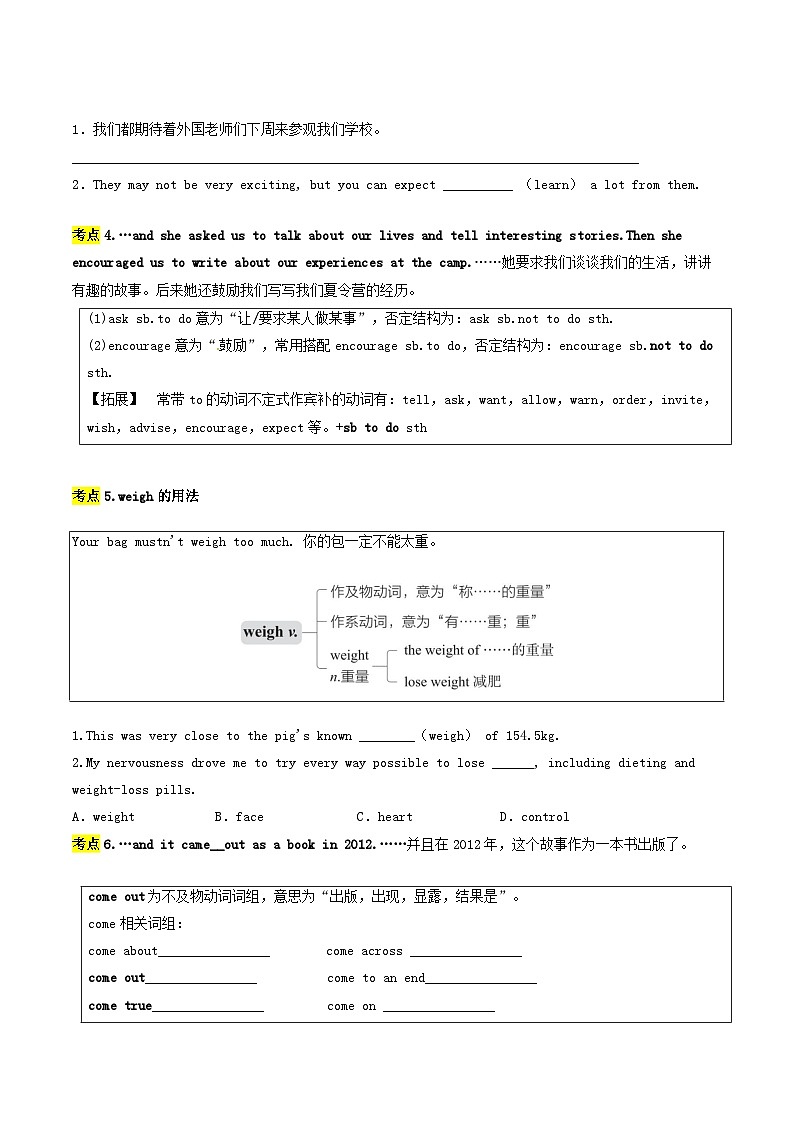 外研版2025年八年级英语下学期期末总复习（知识梳理）考点清单03Module6-10常考点和易错点(学生版)第2页