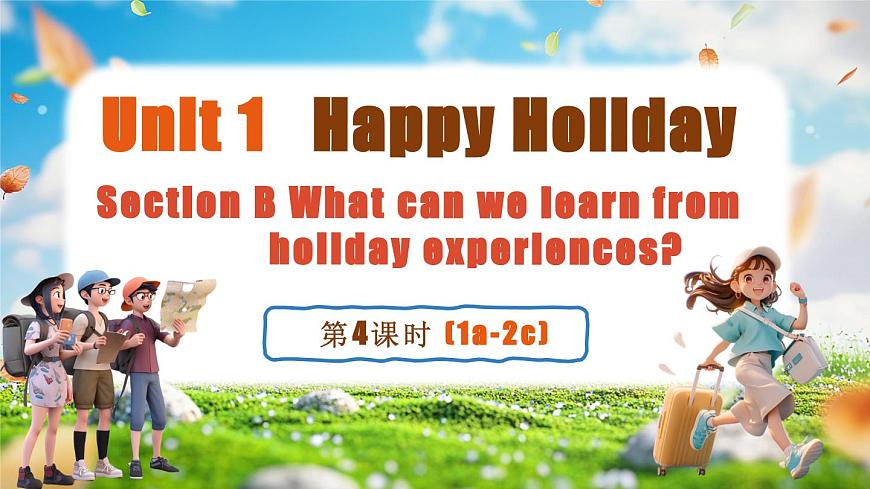 Unit 1 Happy Holiday (第4课时) Section B 1a-2c第1页