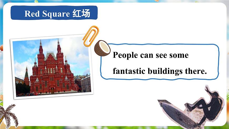 Unit 1 Happy Holiday (第4课时) Section B 1a-2c第8页