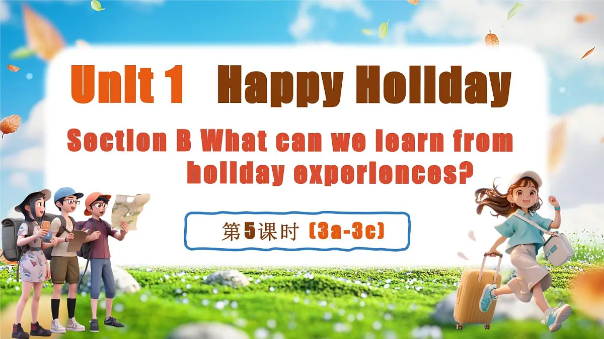 Unit 1 Happy Holiday (第5课时) Section B 3a-3c第1页