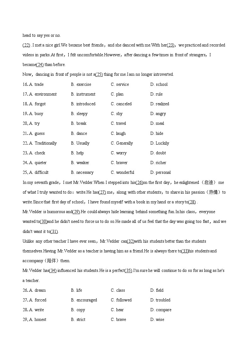 2025年安徽省合肥市蜀山区琥珀教育集团中考英语三模试卷（含详细答案解析）第3页