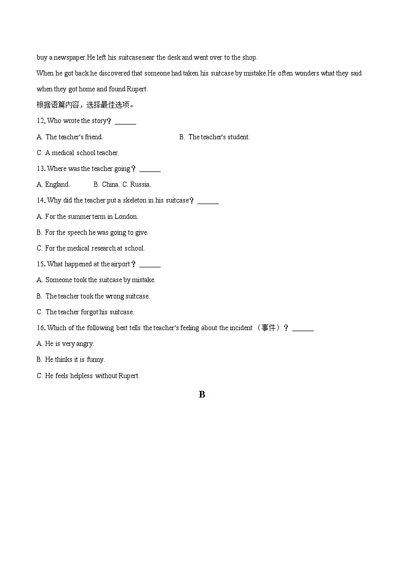 2025年广西河池市凤山县中考英语一模试卷（含详细答案解析）第3页
