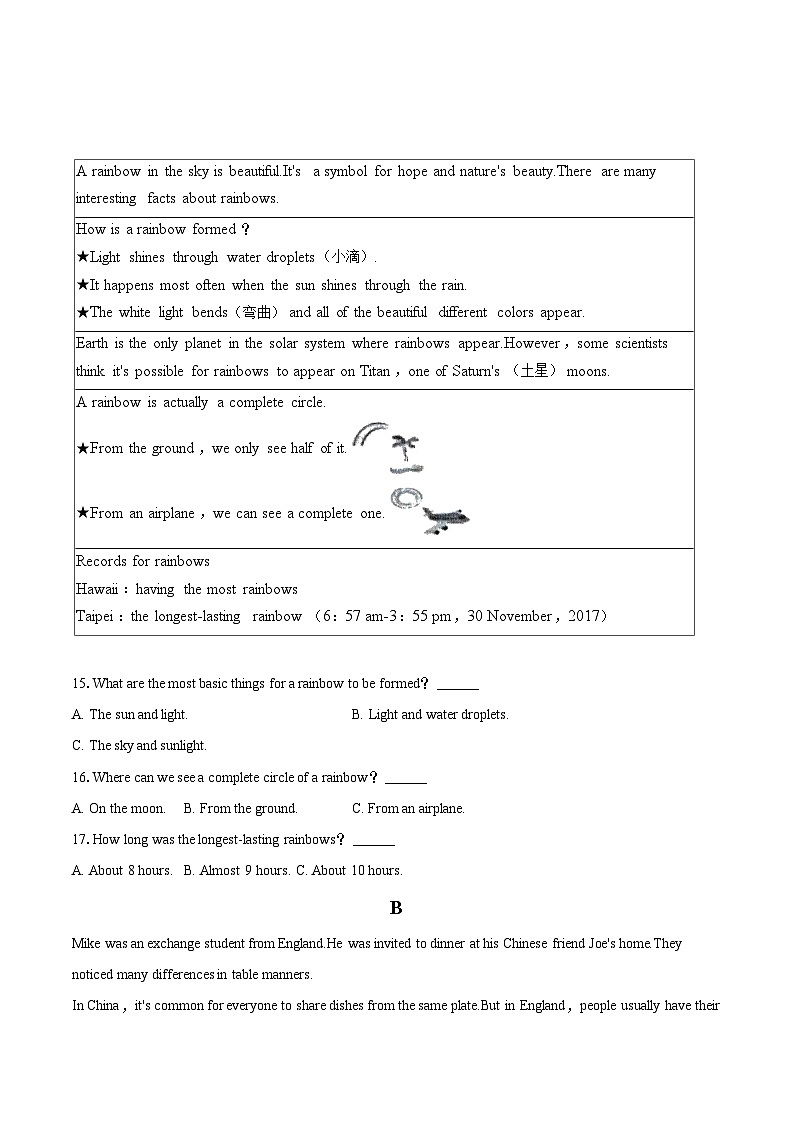 2025年湖南省常德市安乡县中考英语二模试卷（含详细答案解析）第3页