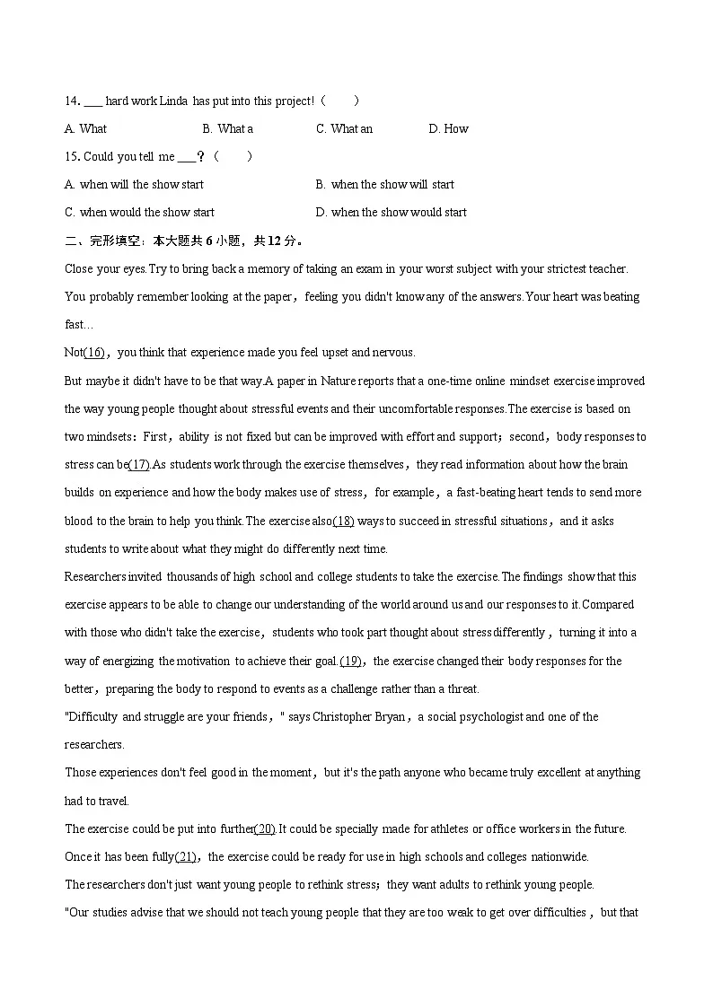 2025年上海市民办闵行区上宝中学中考英语三模试卷(含详细答案解析)第2页