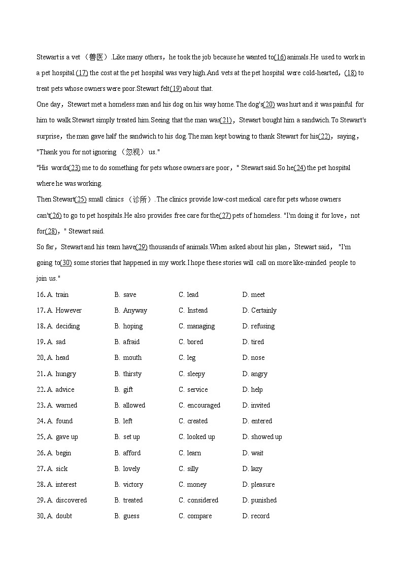 2025年吉林省长春市九台区中考英语二模试卷(含详细答案解析)第3页