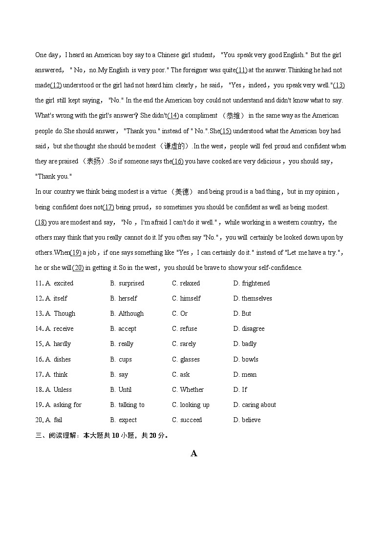 2025年广东省佛山市顺德区中考英语模拟试卷（二）（含详细答案解析）第2页