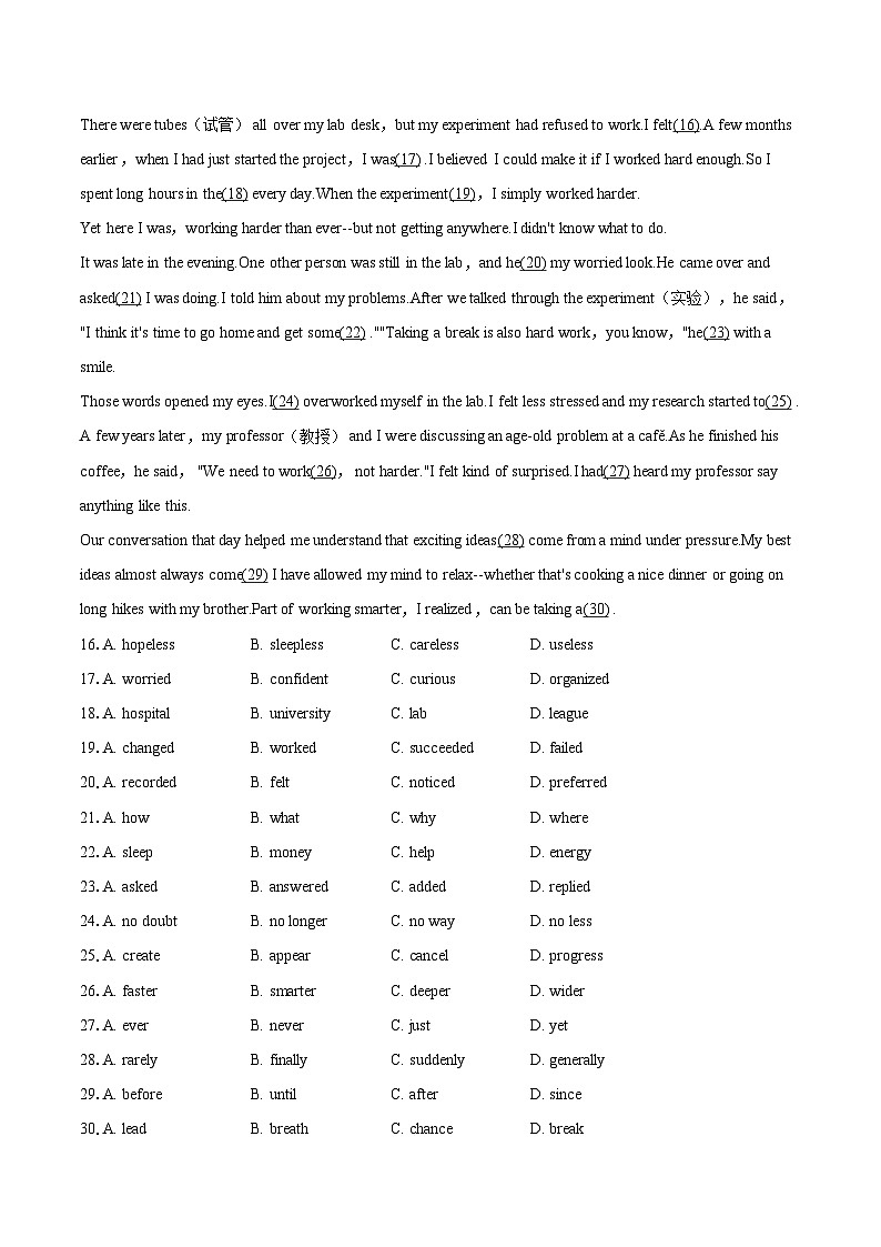 2025年江苏省徐州市沛县五中联盟学区中考英语三模试卷(含详细答案解析)第3页
