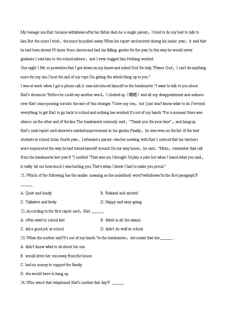 2025年江西省景德镇市乐平市中考英语模拟试卷（含详细答案解析）第3页