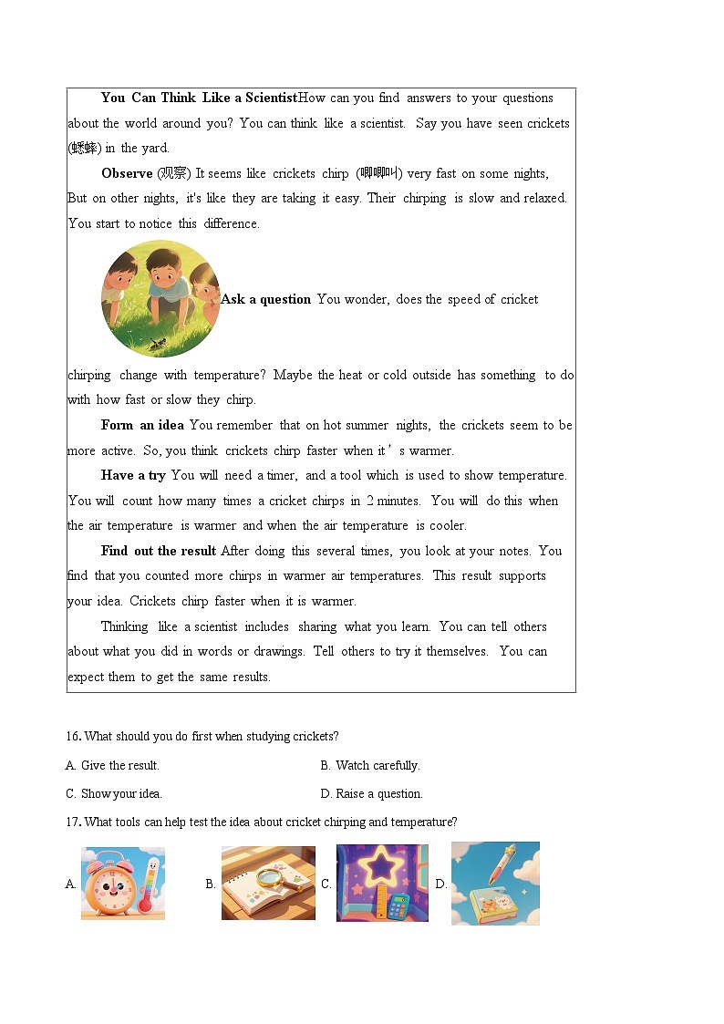 2025年浙江省嘉兴市南湖区中考二模英语试卷(含详细答案解析)第3页