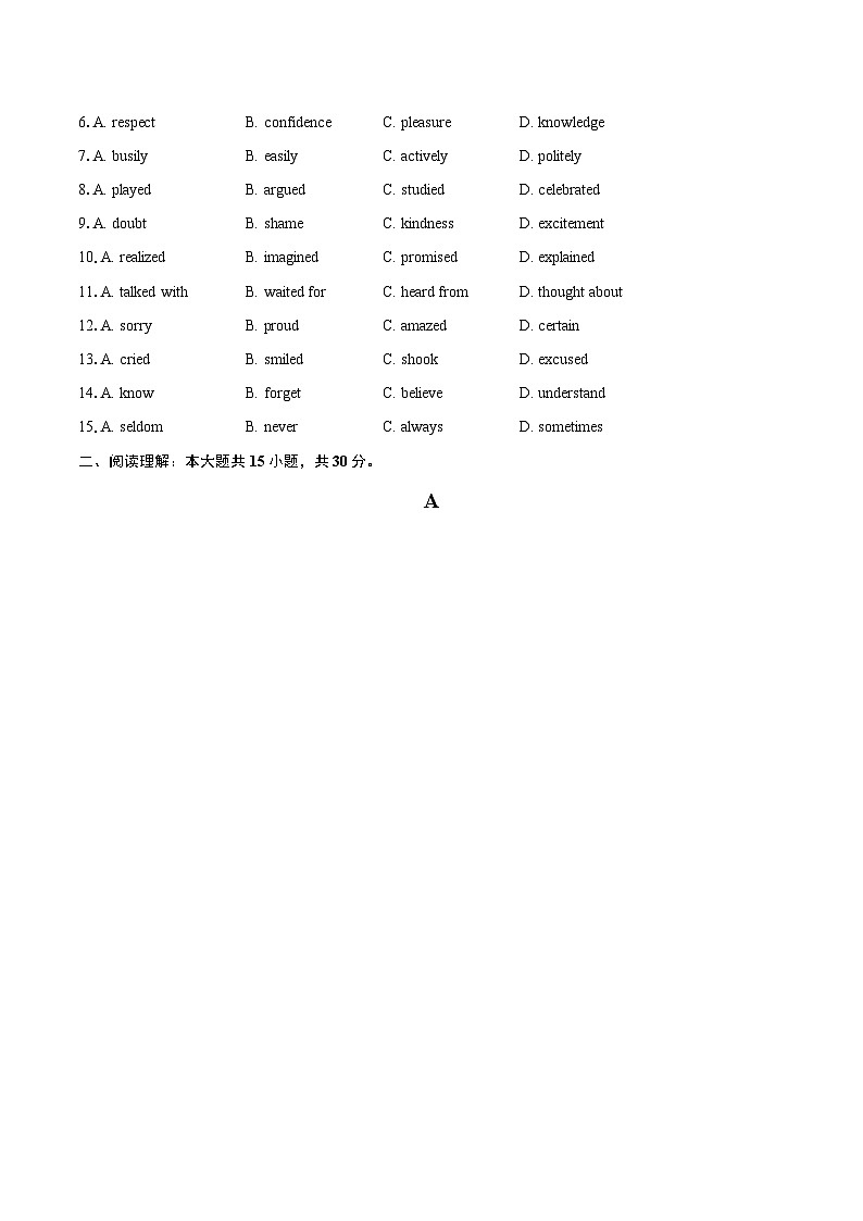 2025年浙江省嘉兴市南湖区中考英语二模试卷-普通用卷第2页