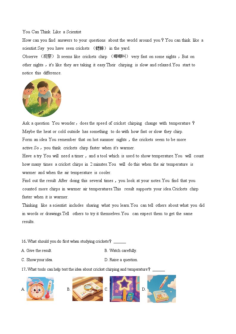 2025年浙江省嘉兴市南湖区中考英语二模试卷-普通用卷第3页