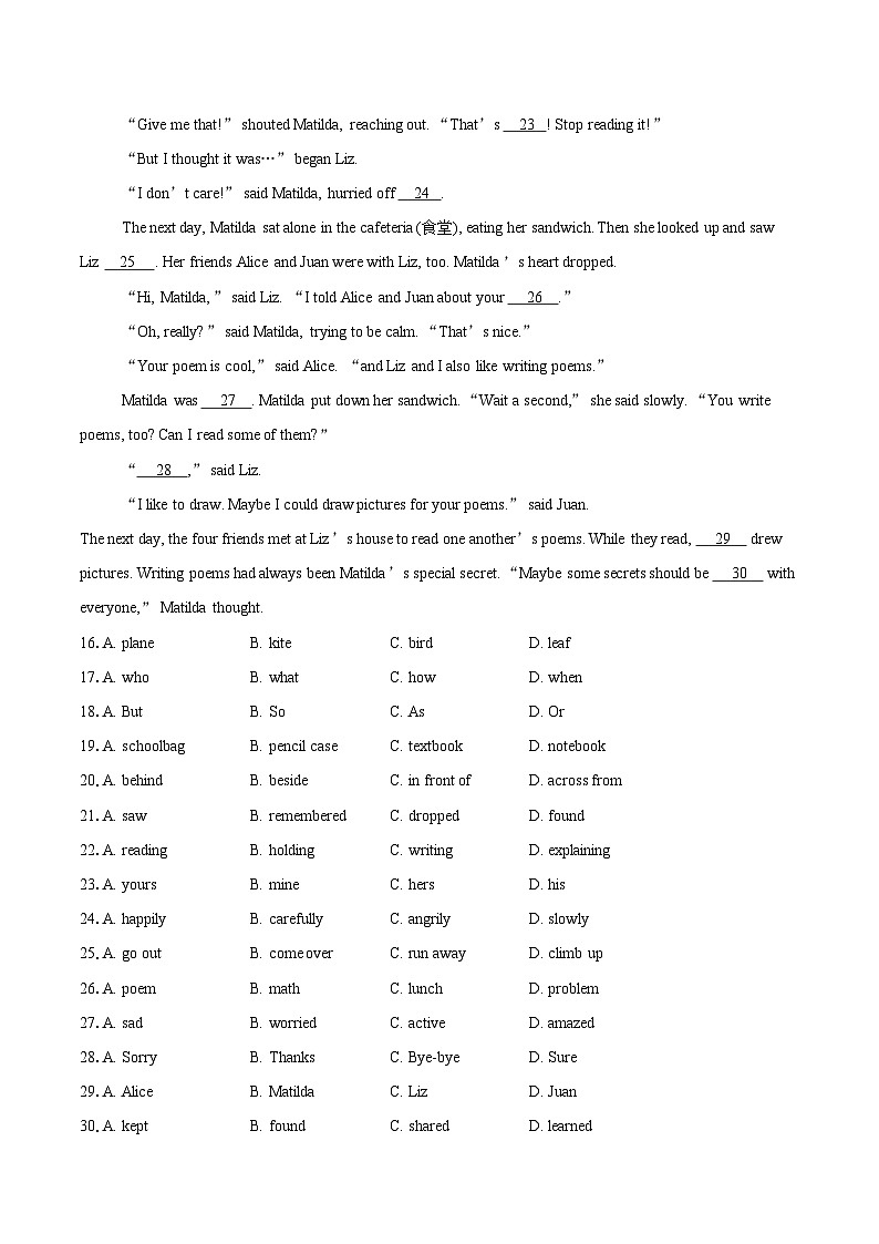 2025年浙江省杭州市上城区中考二模英语试卷(含详细答案解析)第3页