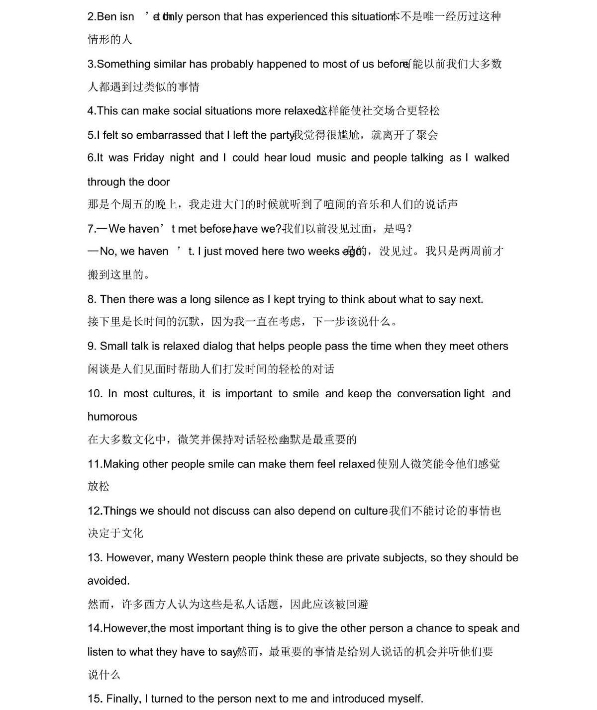 鲁教版初中英语八年级下册期末知识点第3页