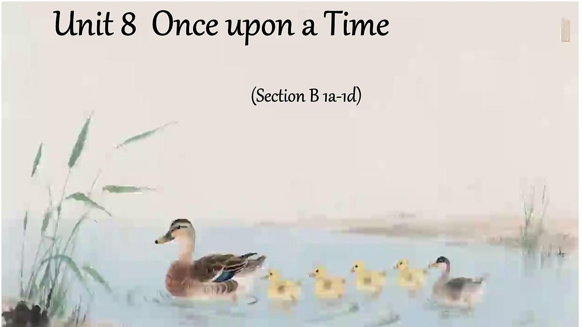 Unit 8 Once upon a Time Section B 1a-1d 课件 2024-2025学年英语人教版7年级下册第1页