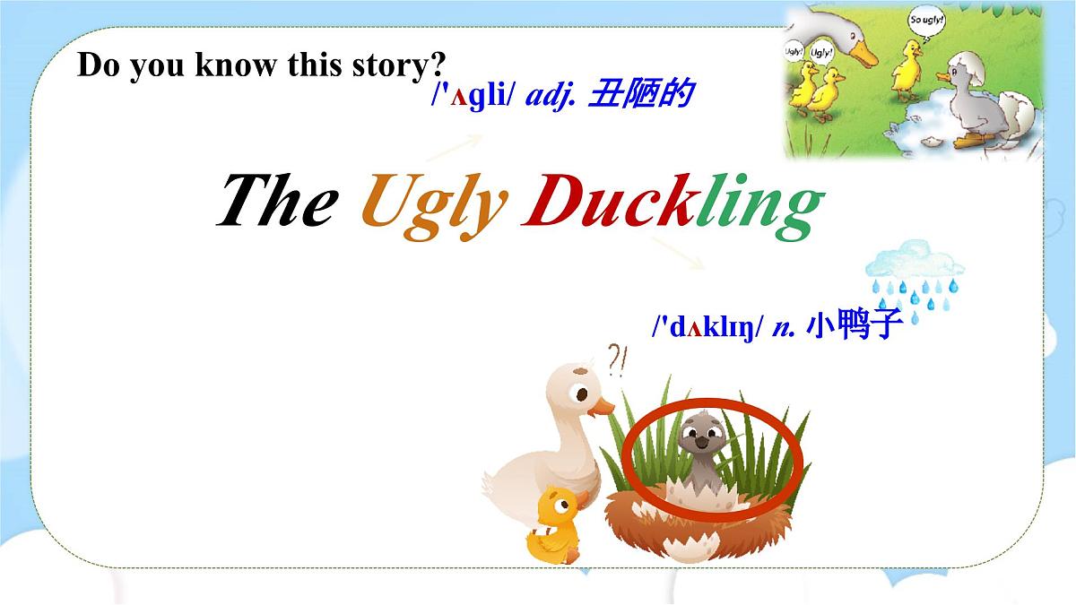 Unit 8 Once upon a Time Section B 1a-1d 课件 2024-2025学年英语人教版7年级下册第7页