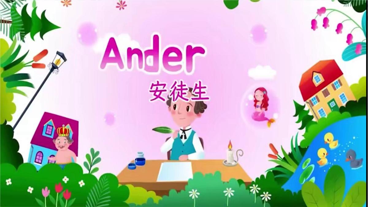 Unit 8 Once upon a Time Section A 2a-2e 课件 2024-2025学年英语人教版7年级下册第5页