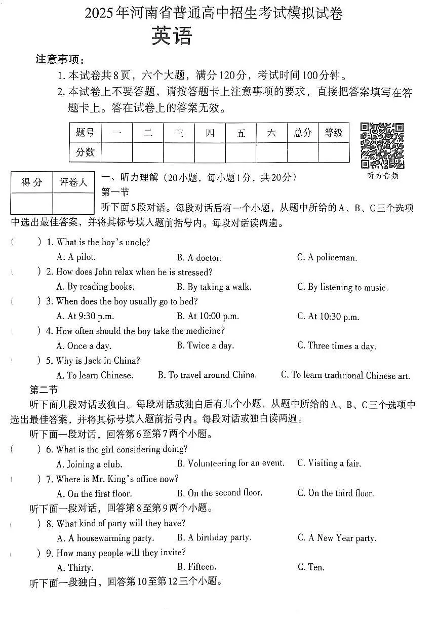 英语第1页