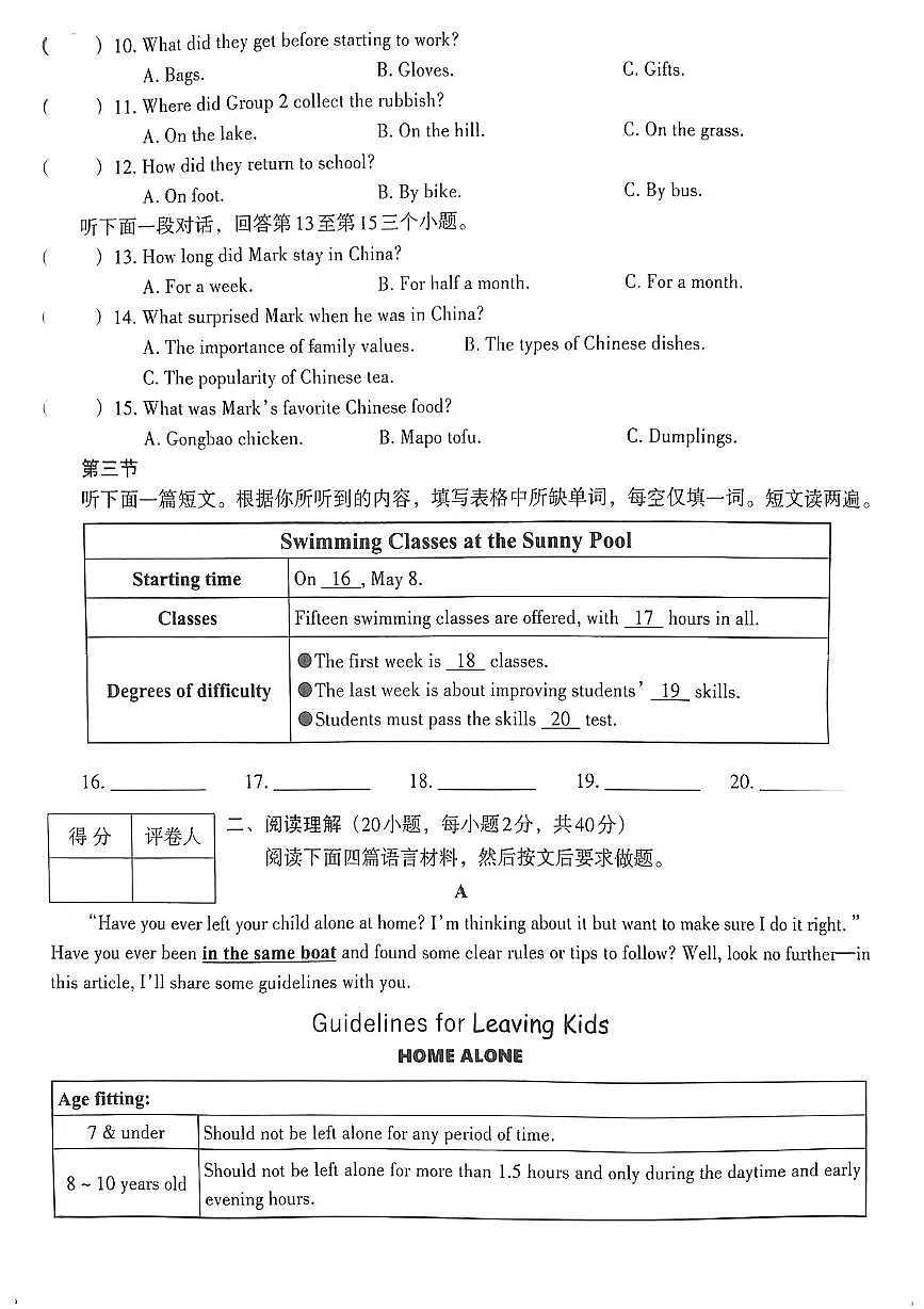 英语第2页
