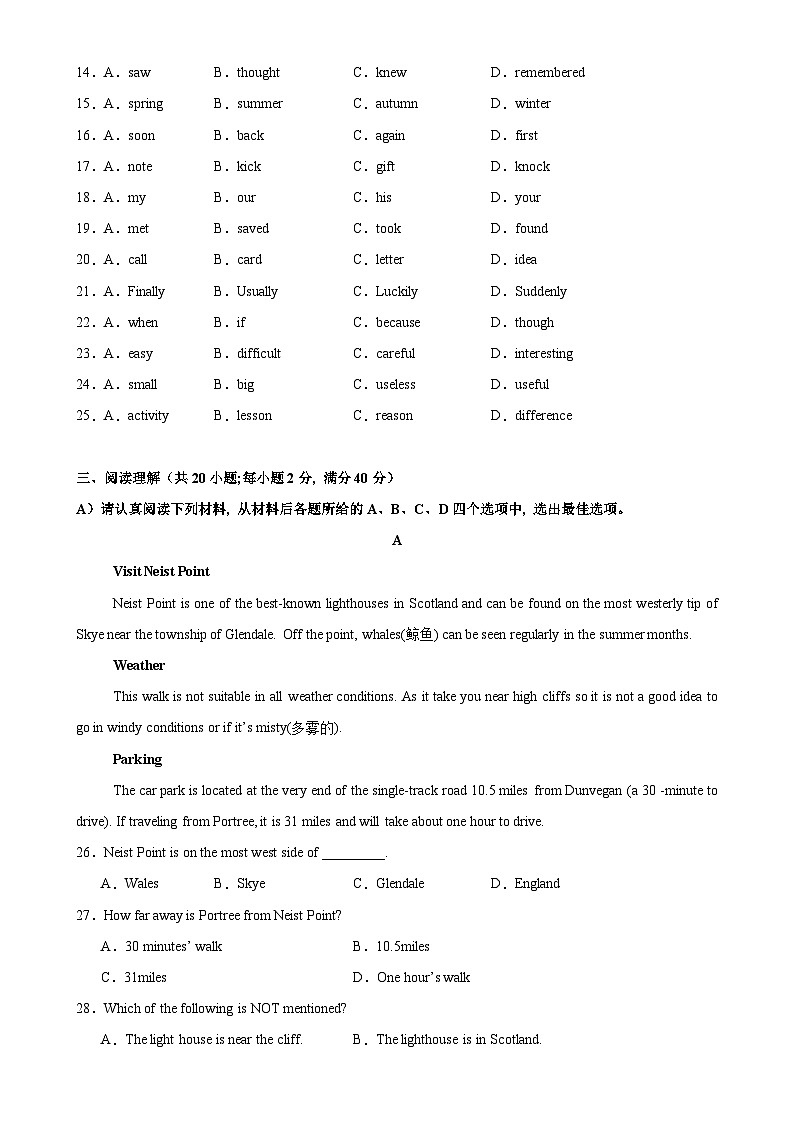七年级英语下学期期中模拟卷（徐州专用）（原卷版）-A4第3页
