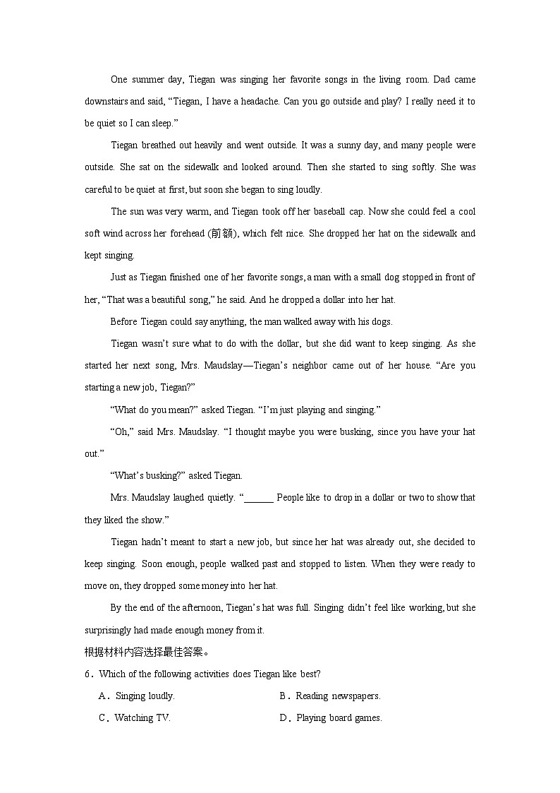 2025年河南省洛阳市第三次中招模拟考试英语试卷（附答案解析）第3页