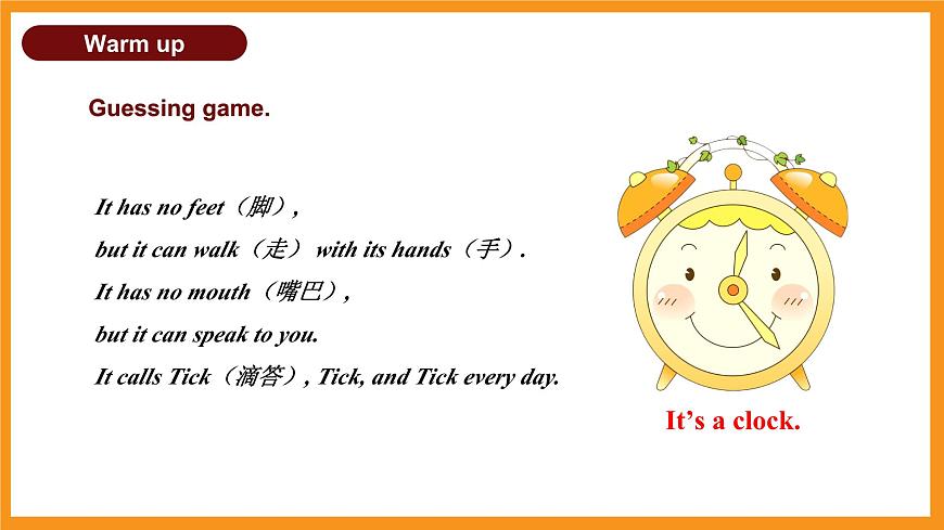 人教2024初中英语七年级上册Unit6A Day in the Life SectionA1a-1e第3页