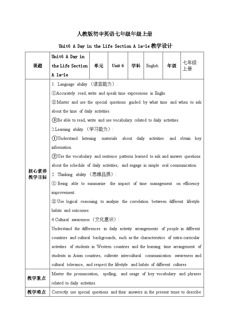 人教2024初中英语七年级上册Unit6A Day in the Life SectionA1a-1e教案第1页