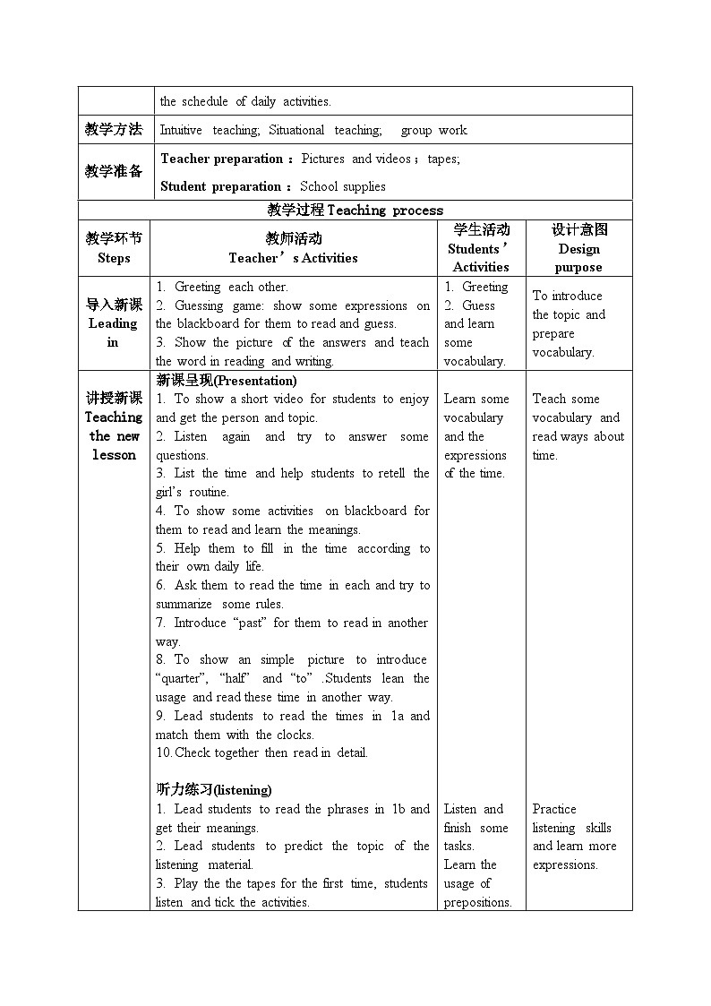 人教2024初中英语七年级上册Unit6A Day in the Life SectionA1a-1e教案第2页
