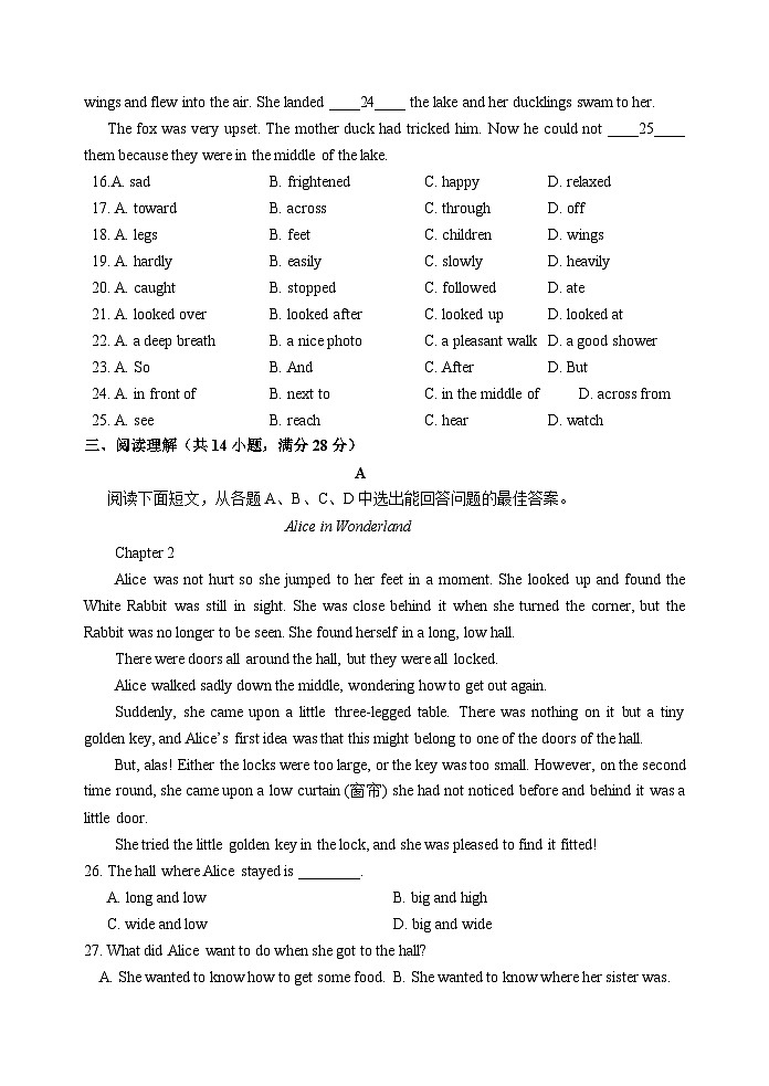 （教研室提供）山东省淄博市北部（五四制）2023-2024学年八年级上学期期中考试英语试题第3页