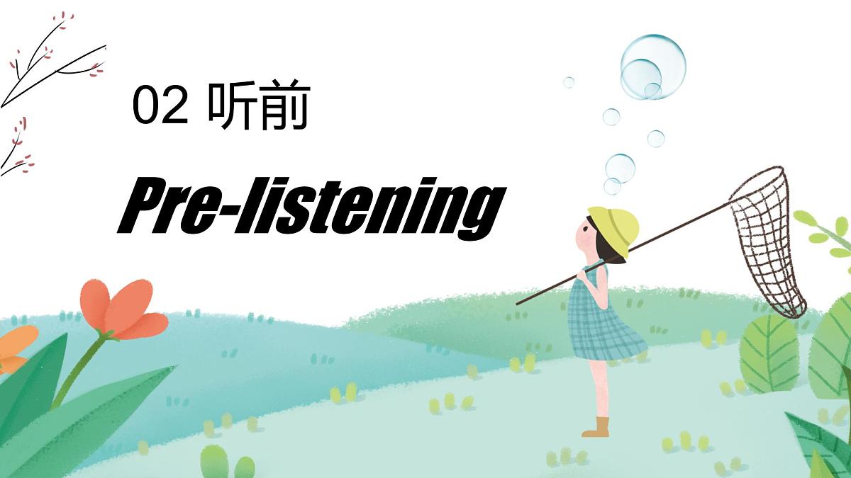 Unit 1 课时1 Section A（1a-1d）（情境教学课件）-2025-2026学年英语八年级上册（人教版2024）第7页