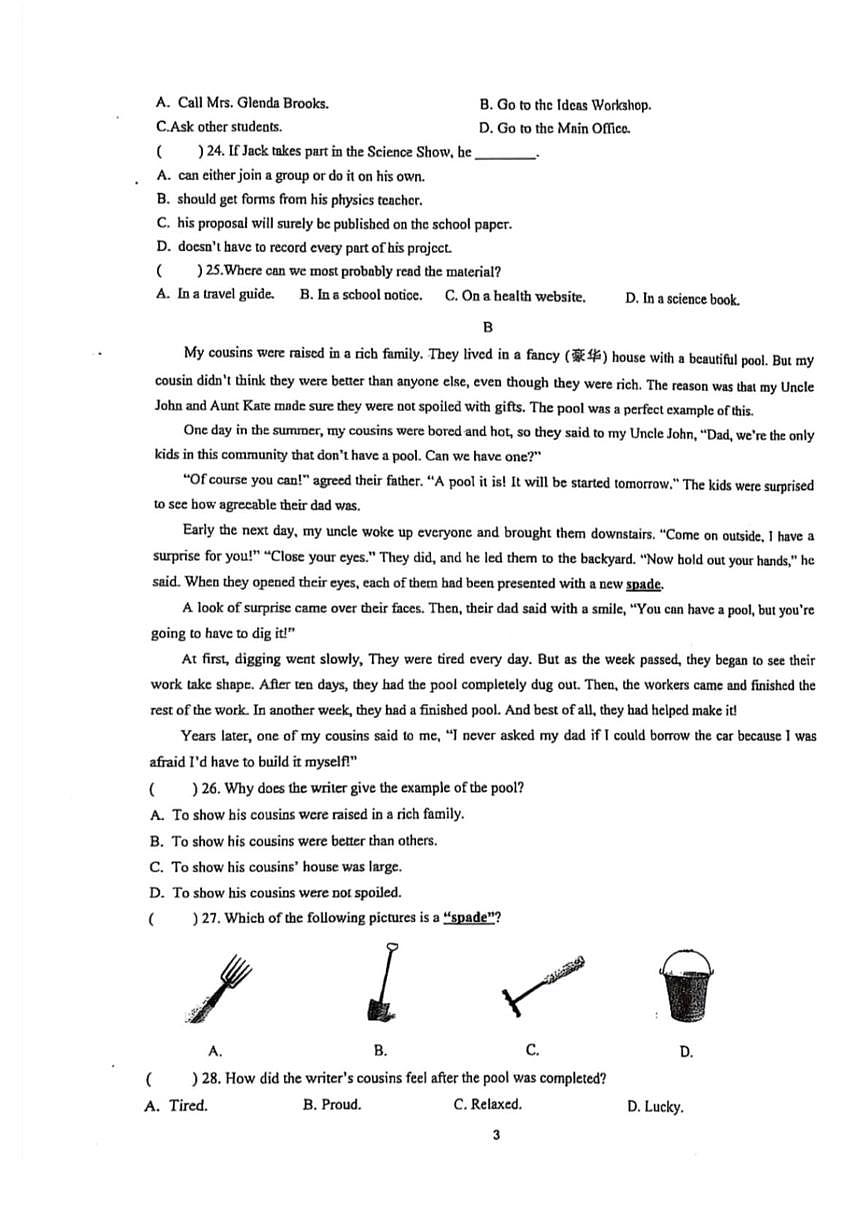 2025年河南省郑州市外国语学校九年级第四次模拟考试英语试卷（中考模拟）第3页