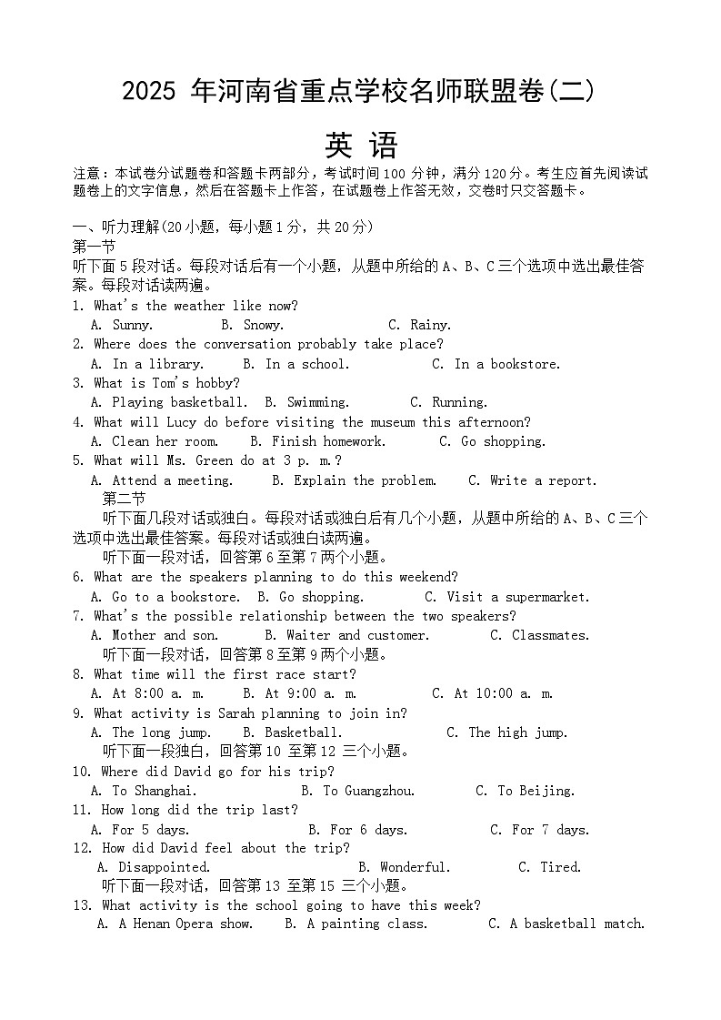 英语第1页
