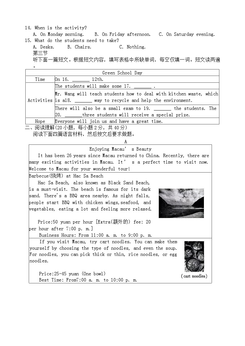 英语第2页