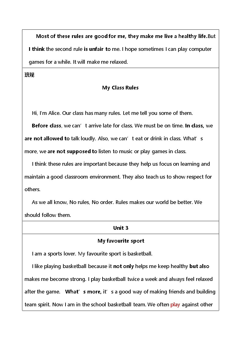 人教版（2024）七年级下册英语期末复习：Unit1～8各单元作文范文 学案第3页