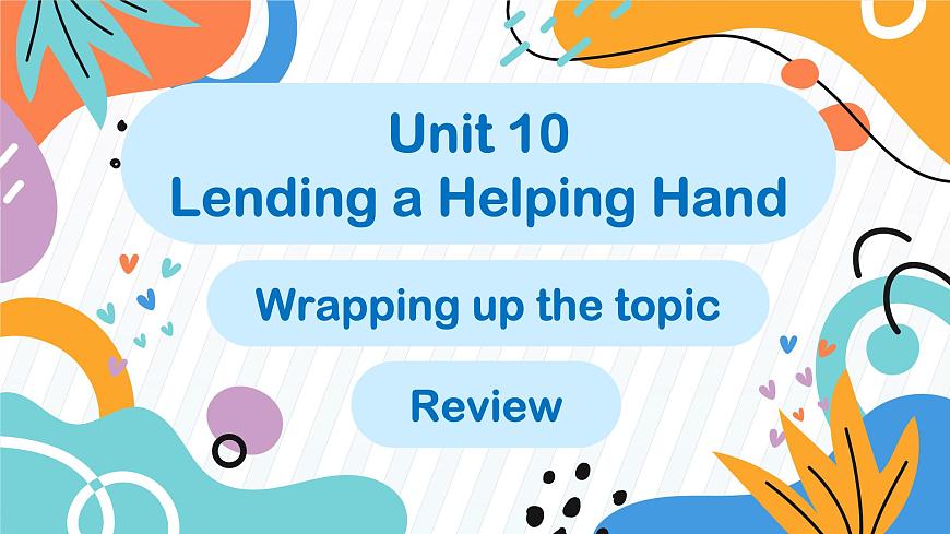 初中英语仁爱版（2024）七年级下册 Unit 10 Lending a Helping Hand Wrapping up the topic Review（教学课件）第1页