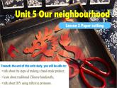 Unit 6 Being creative Lesson 2 Paper cutting—初中英語冀教版（2024）七年級下冊（課件）