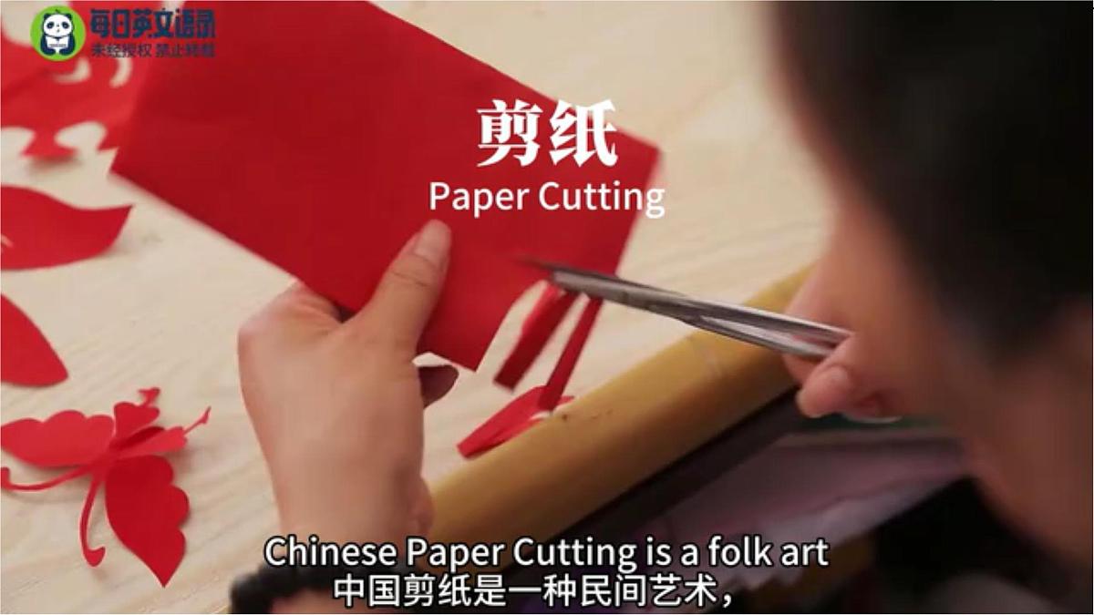 Unit 6 Being creative Lesson 2 Paper cutting—初中英语冀教版（2024）七年级下册（课件）第6页