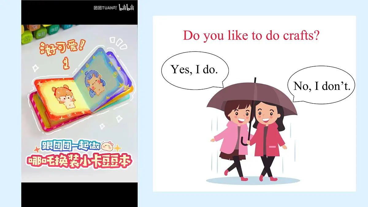 Unit 6 Being creative Lesson 1 Let's DIY!—初中英语冀教版（2024）七年级下册（课件）第5页