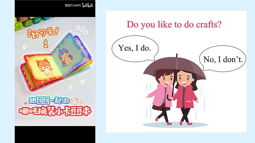 Unit 6 Being creative Lesson 1 Let's DIY!—初中英语冀教版（2024）七年级下册（课件）第5页