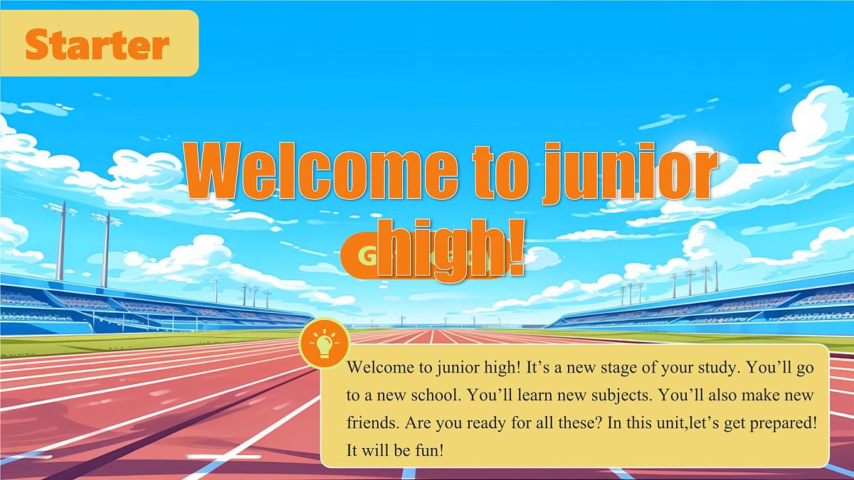 Starter Welcome to junior high! Get ready-外研版（2024）七年级上册（课件）第1页