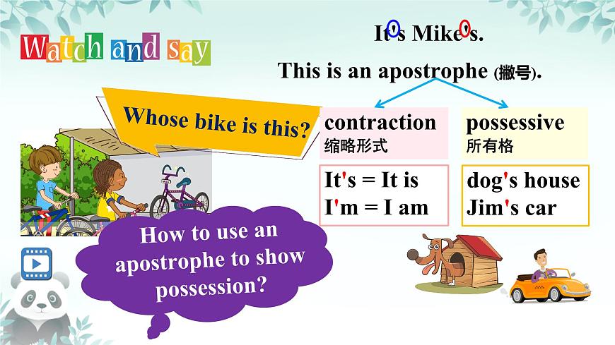 Unit 4 Chinese folk art Grammar 课件 2024-2025学年译林版英语七年级下册第2页