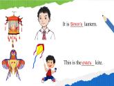 Unit 4 Chinese folk art Grammar 課件 2024-2025學(xué)年譯林版英語(yǔ)七年級(jí)下冊(cè)