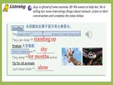 Unit 5 Animal friends Integration 課件 2024-2025學(xué)年譯林版七年級英語下冊