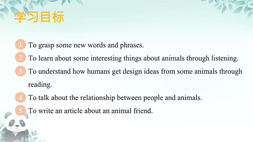 Unit 5 Animal friends Integration 课件 2024-2025学年译林版七年级英语下册第2页