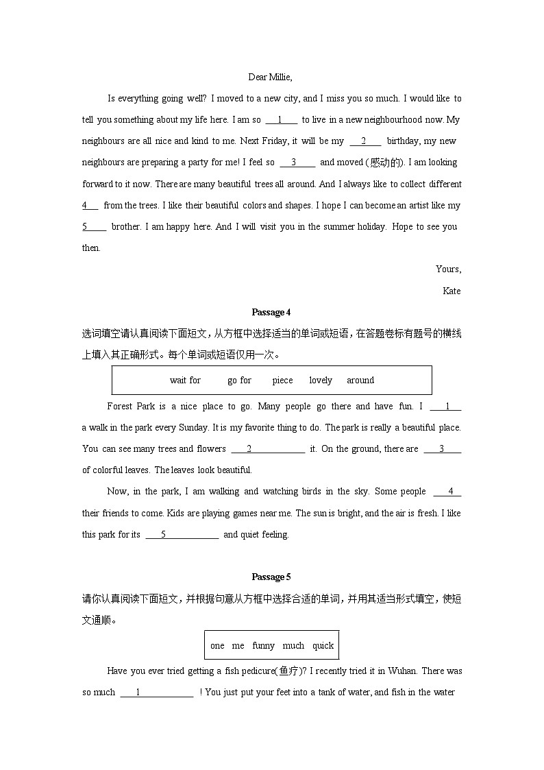 新七下英语期末复习专题练习《选词填空》（含答案解析）第2页
