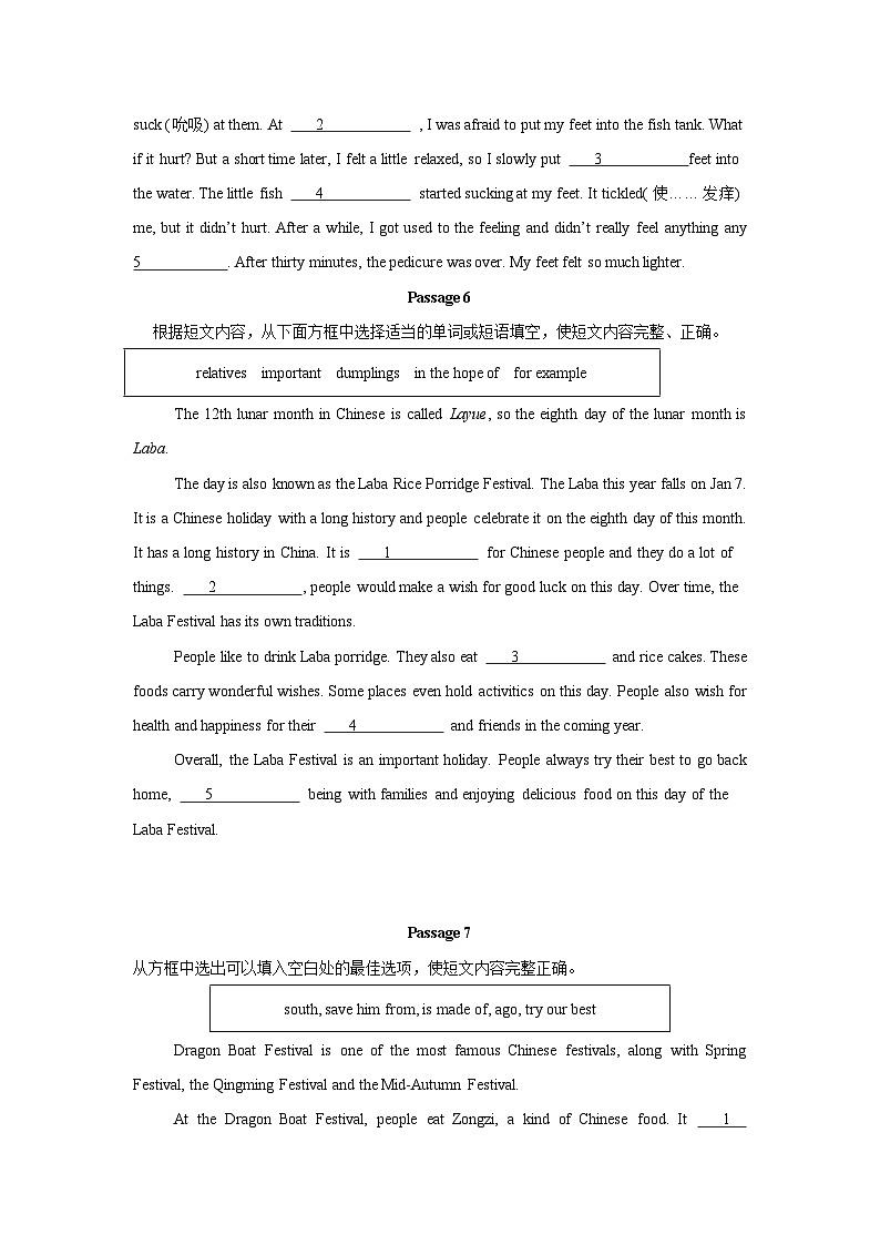 新七下英语期末复习专题练习《选词填空》（含答案解析）第3页
