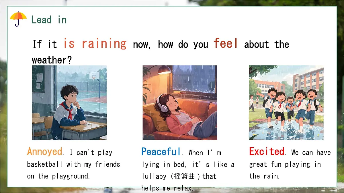 初中英语人教版（2024）七年级下册Unit 6 Rain or Shine Section A 课件第3页