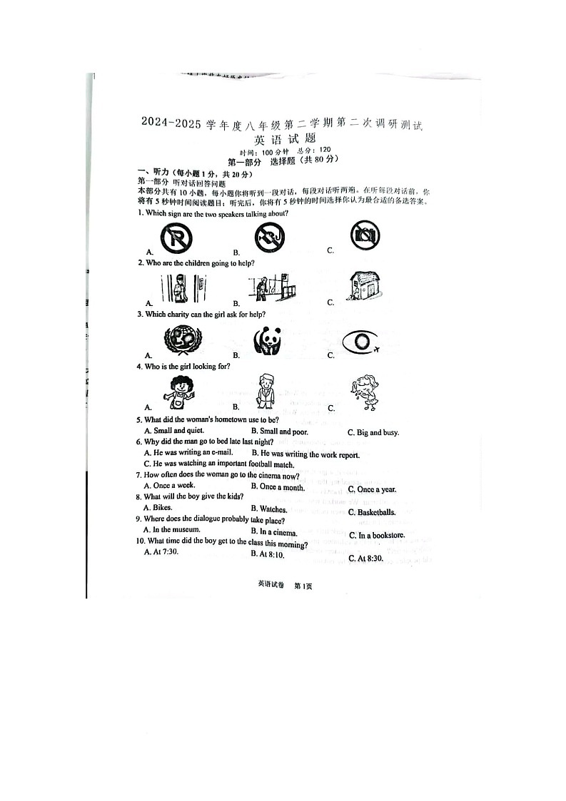 新建 DOC 文档第1页