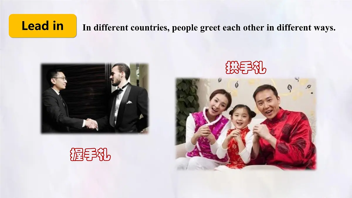 冀教版英语（2024） 七年级上册 Unit 1 Lesson 1 Hello! 课件第2页