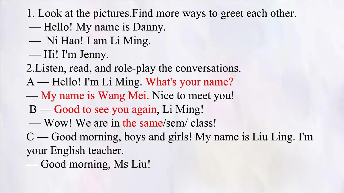 冀教版英语（2024） 七年级上册 Unit 1 Lesson 1 Hello! 课件第7页